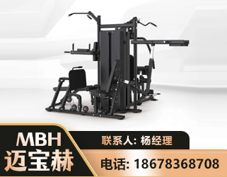 恩施四人站训练器