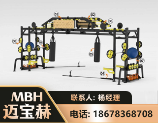 恩施多功能健身器材