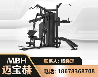 恩施三人站训练器