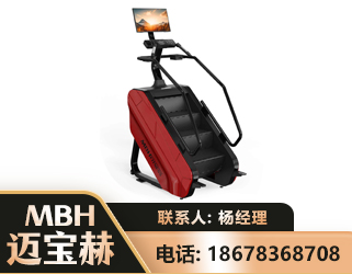 恩施商用楼梯机